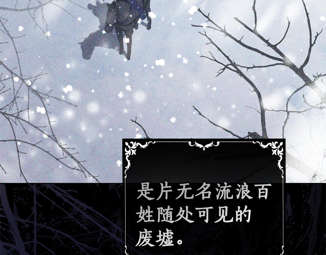 第5话 他的身份51