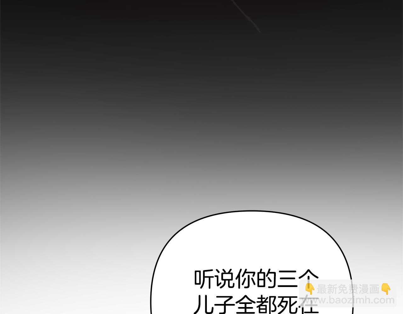 第5话 他的身份54