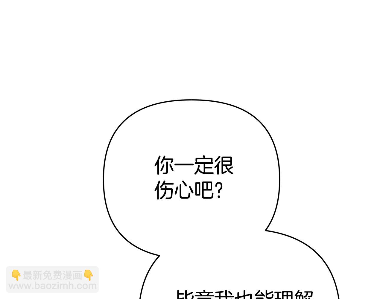第5话 他的身份57