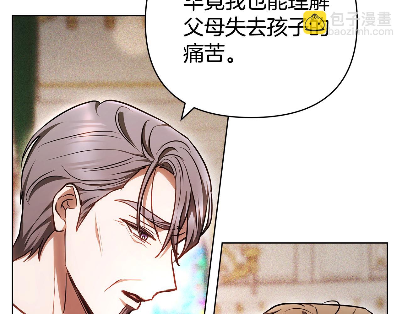 第5话 他的身份58