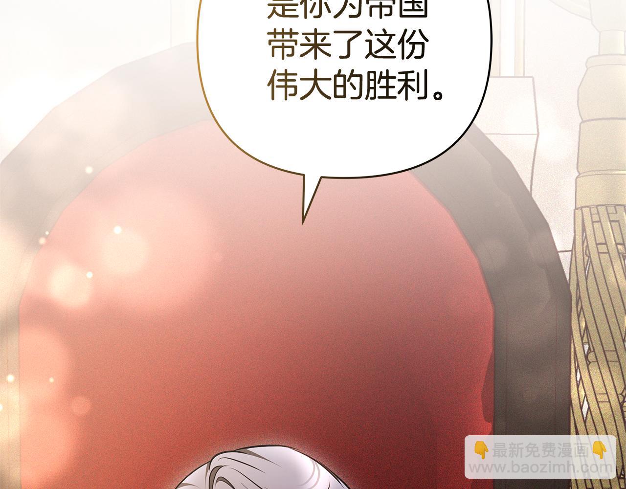 第5话 他的身份6