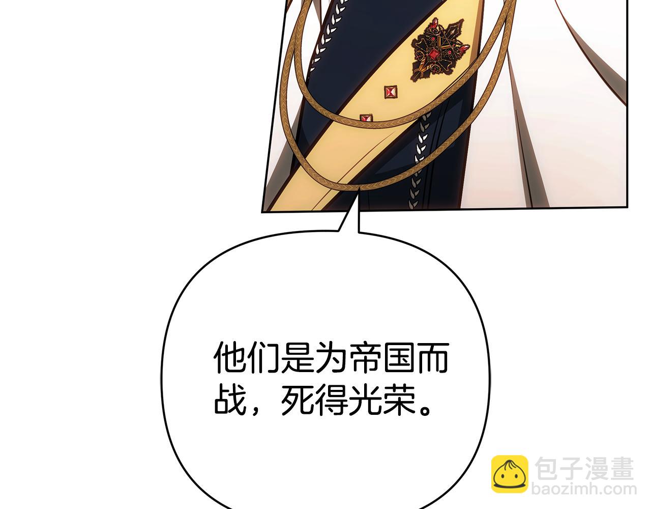 第5话 他的身份60