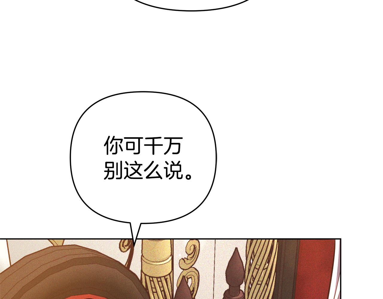 第5话 他的身份61