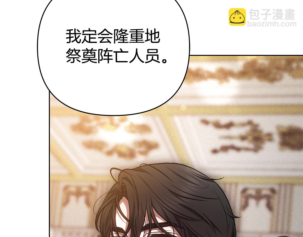 第5话 他的身份66