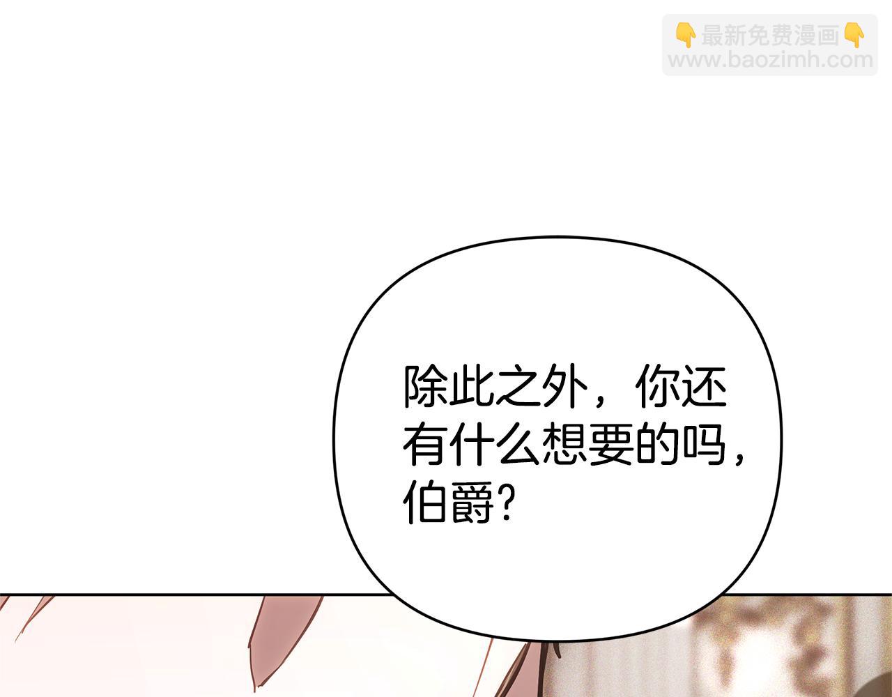 第5话 他的身份69