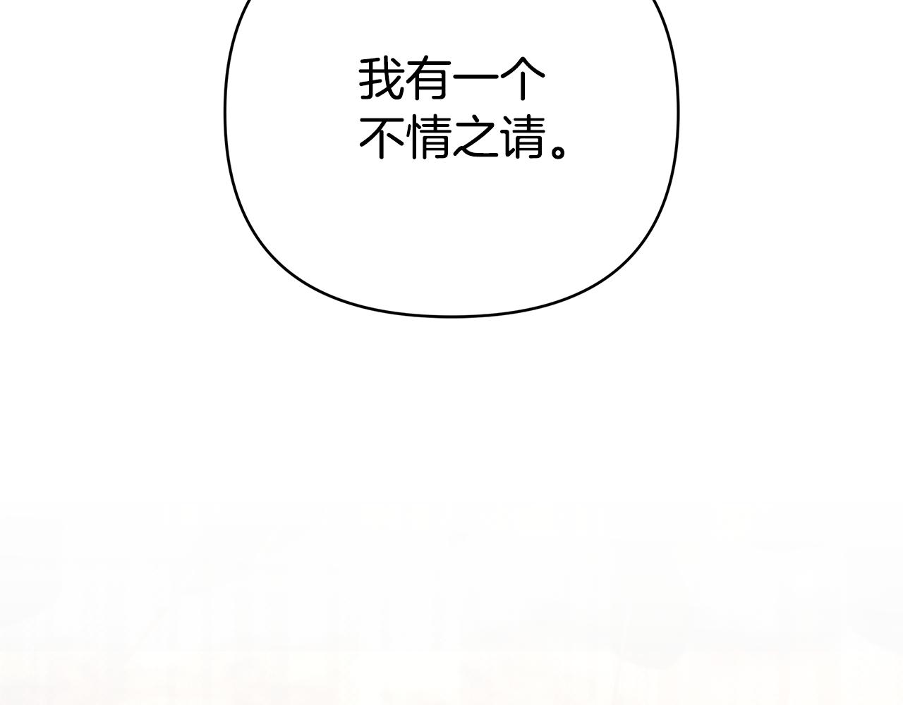 第5话 他的身份71