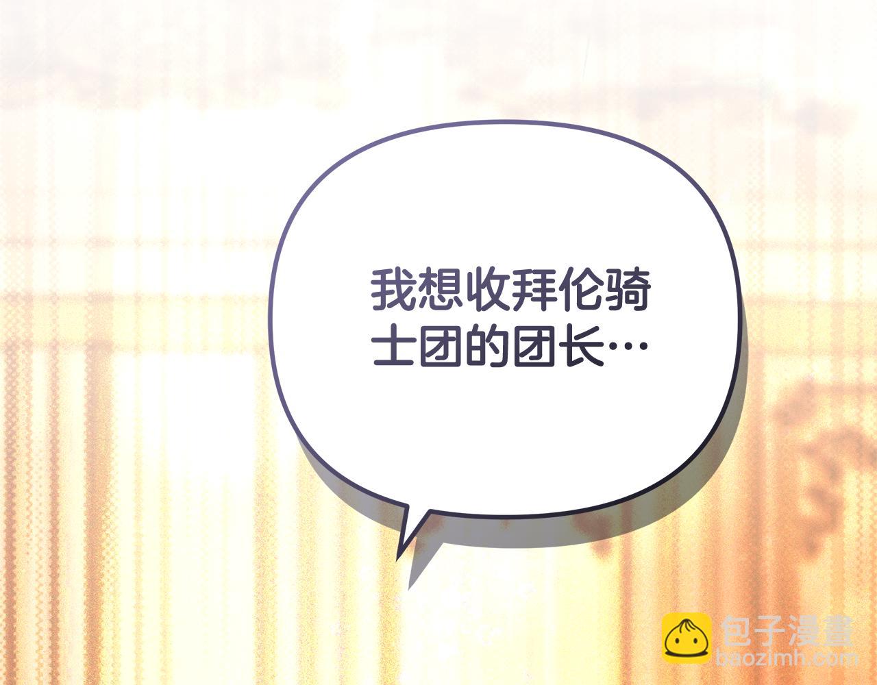 第5话 他的身份72