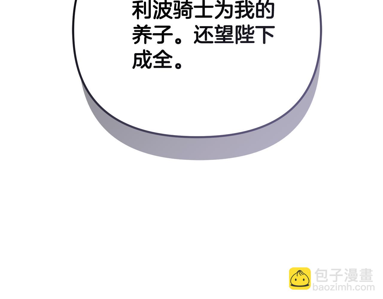 第5话 他的身份76