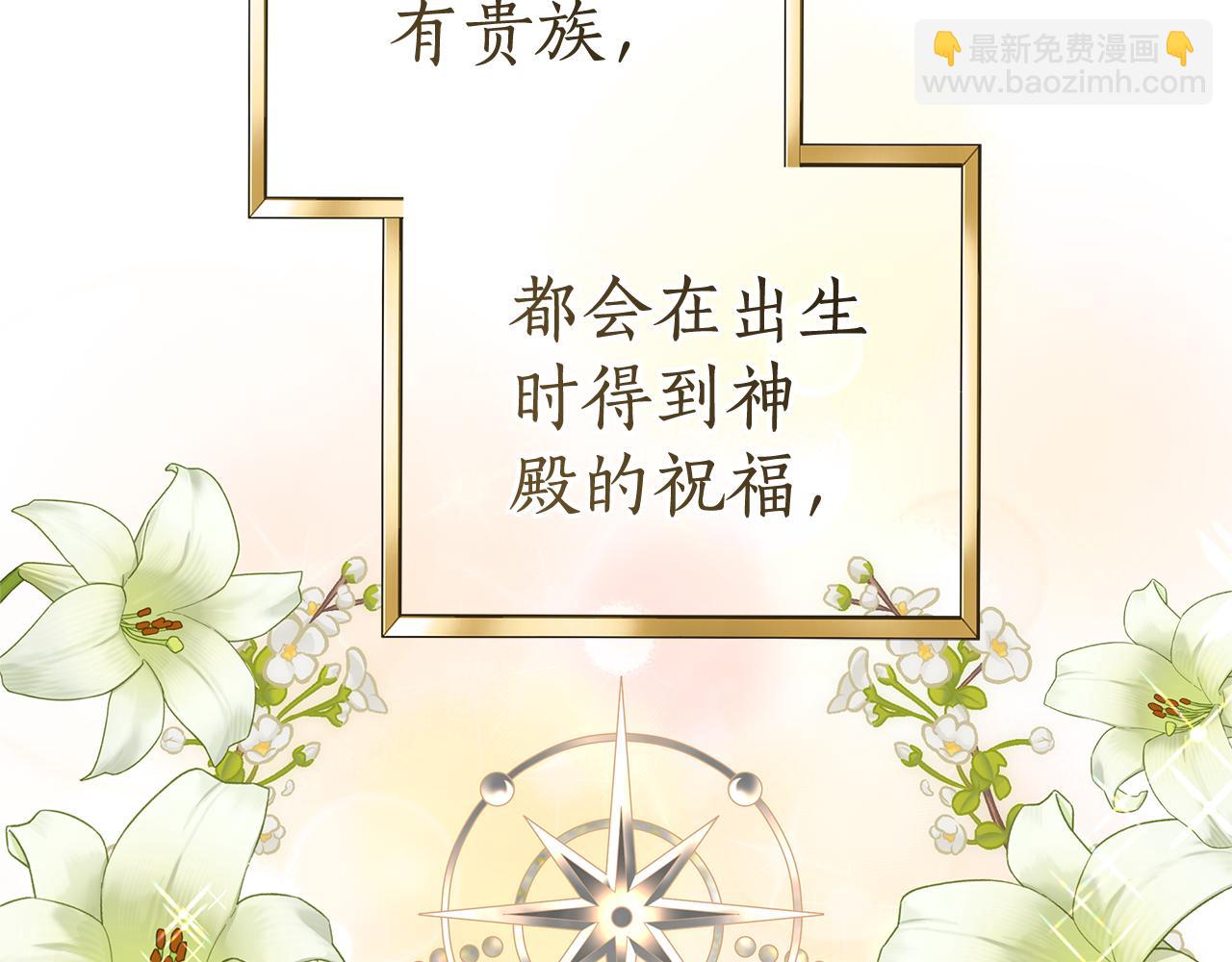 第5话 他的身份79