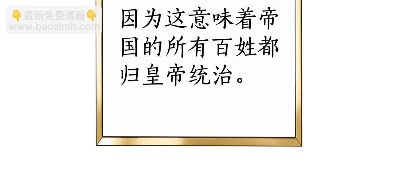 第5话 他的身份84
