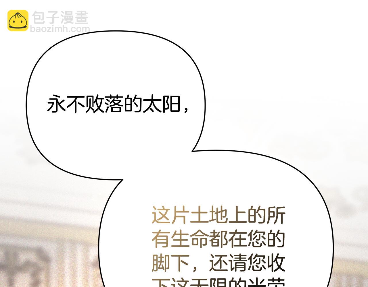 第5话 他的身份85