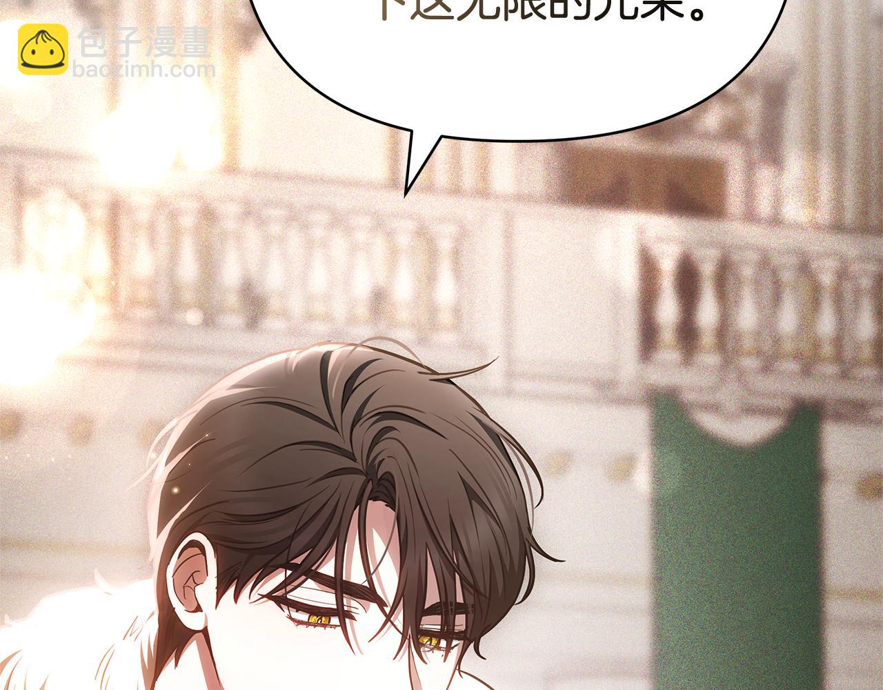 第5话 他的身份86