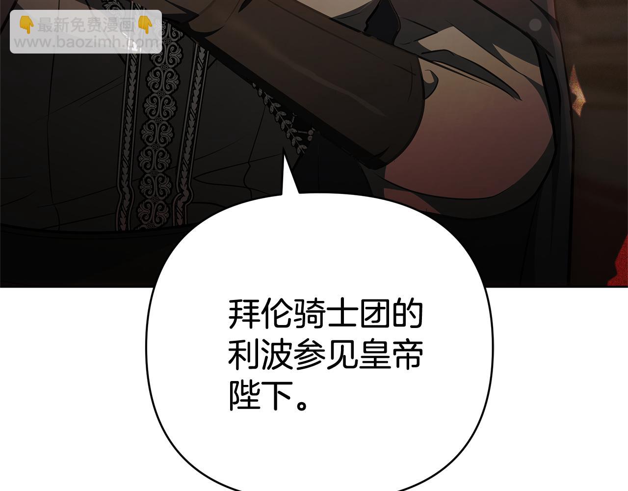 第5话 他的身份88