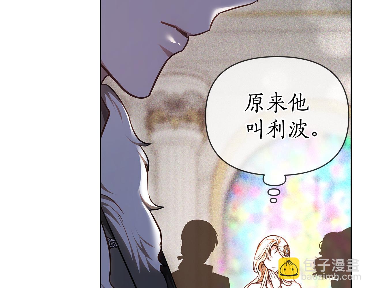 第5话 他的身份90