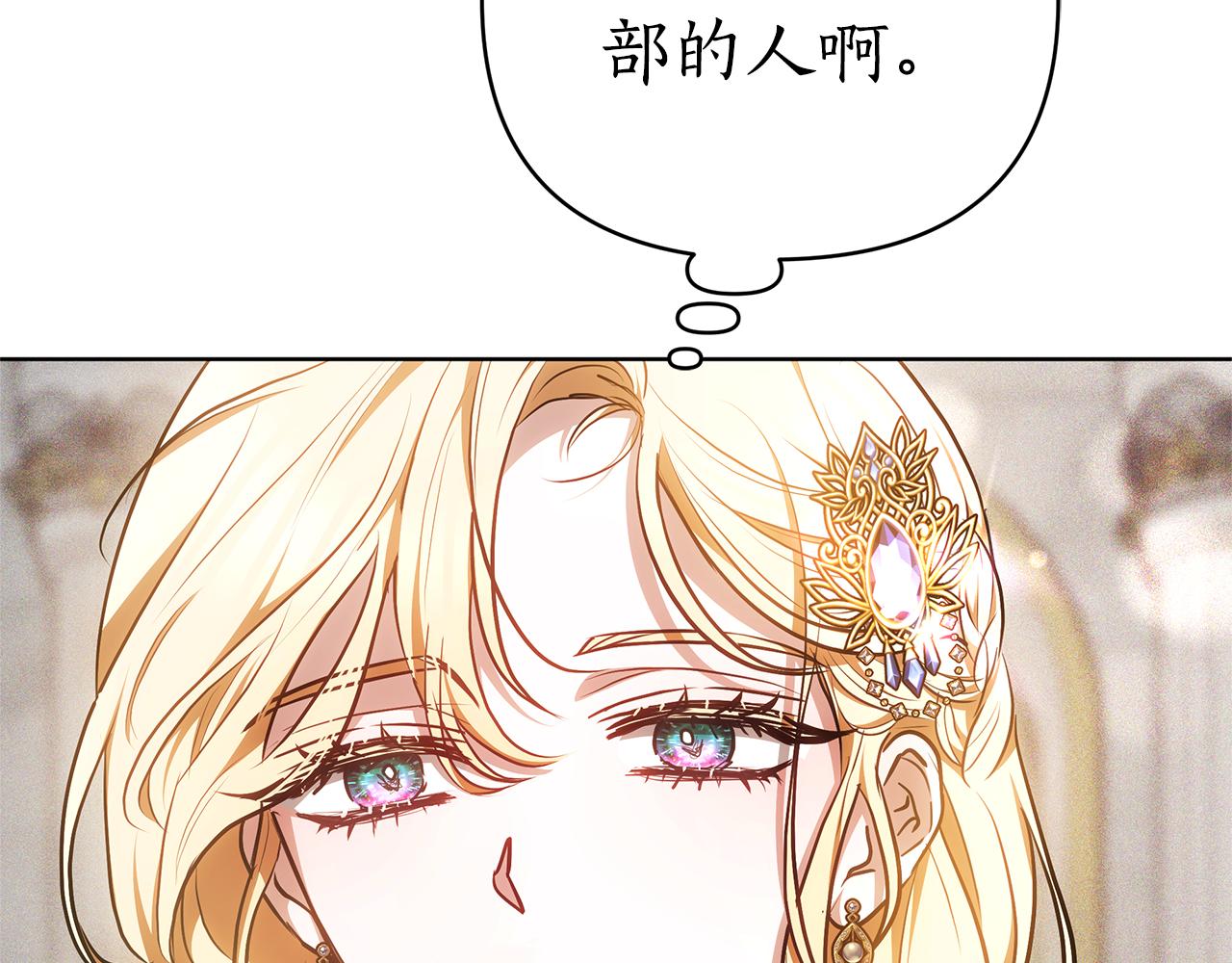 第5话 他的身份94