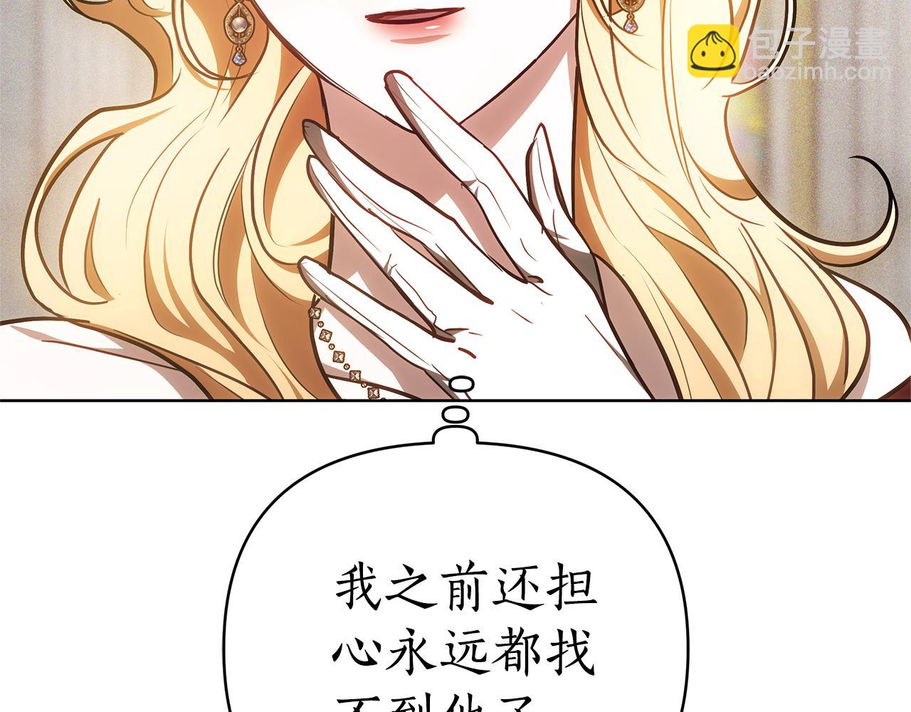 第5话 他的身份95