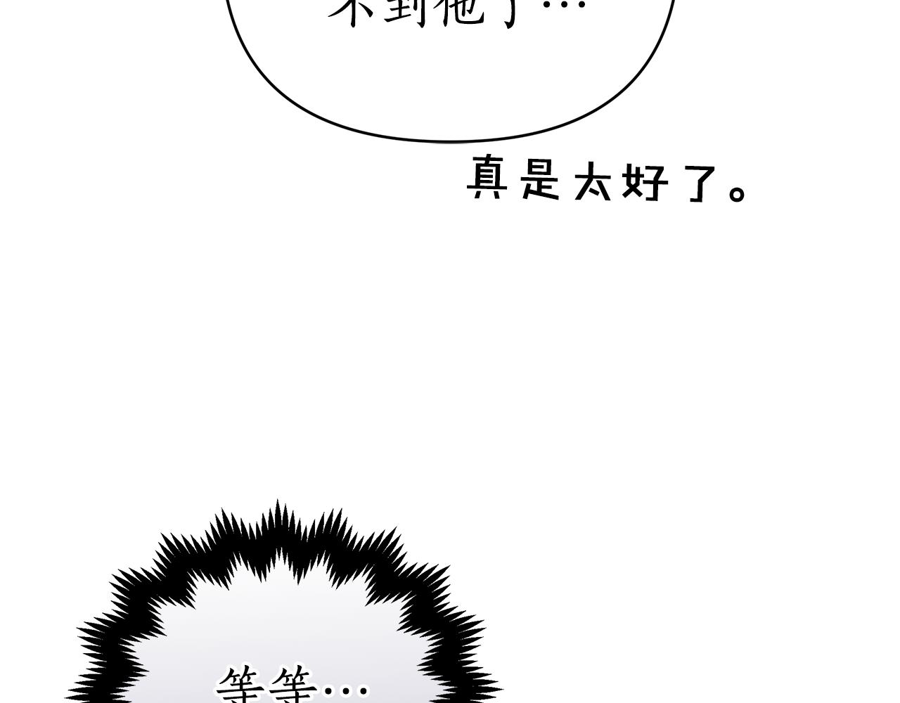 第5话 他的身份96