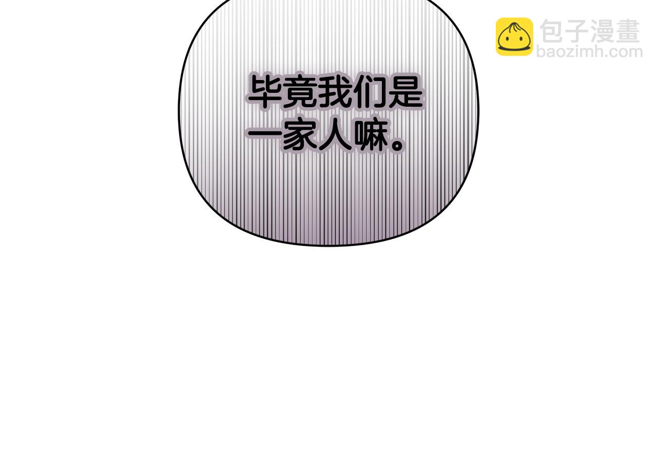 第6话 鸠占鹊巢10