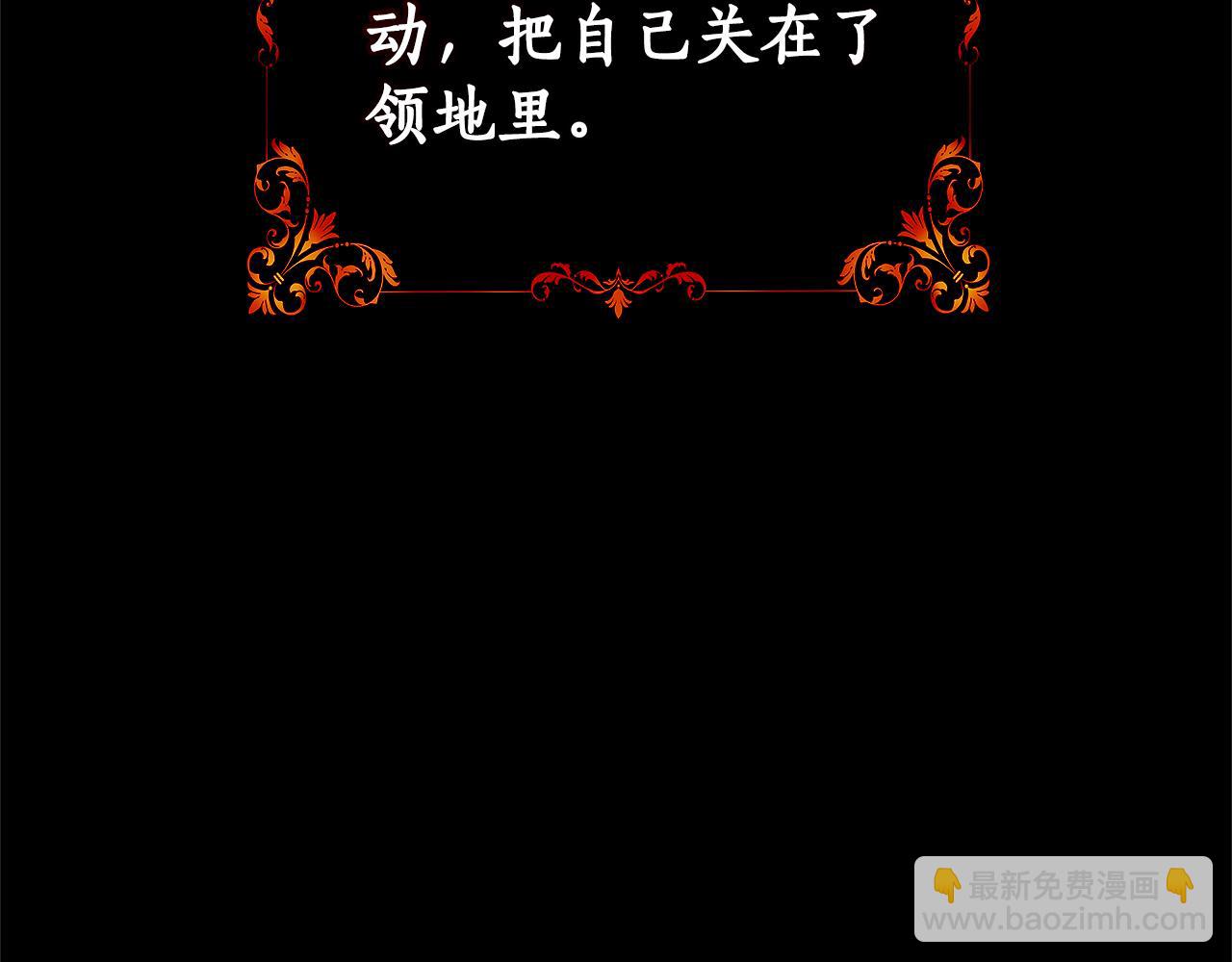 第6话 鸠占鹊巢122