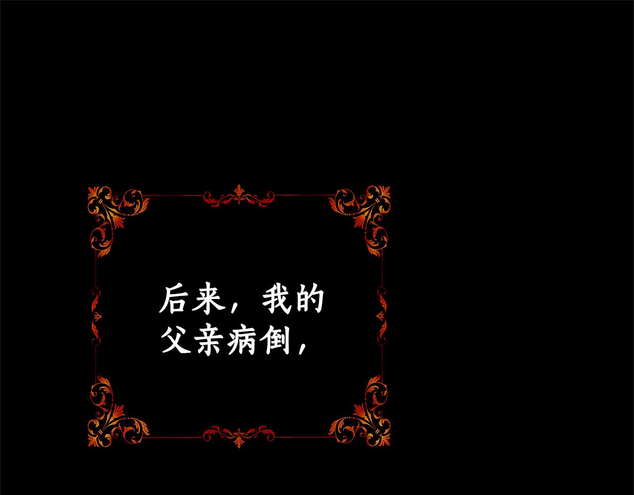 第6话 鸠占鹊巢125