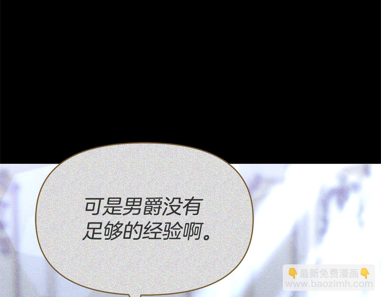 第6话 鸠占鹊巢136