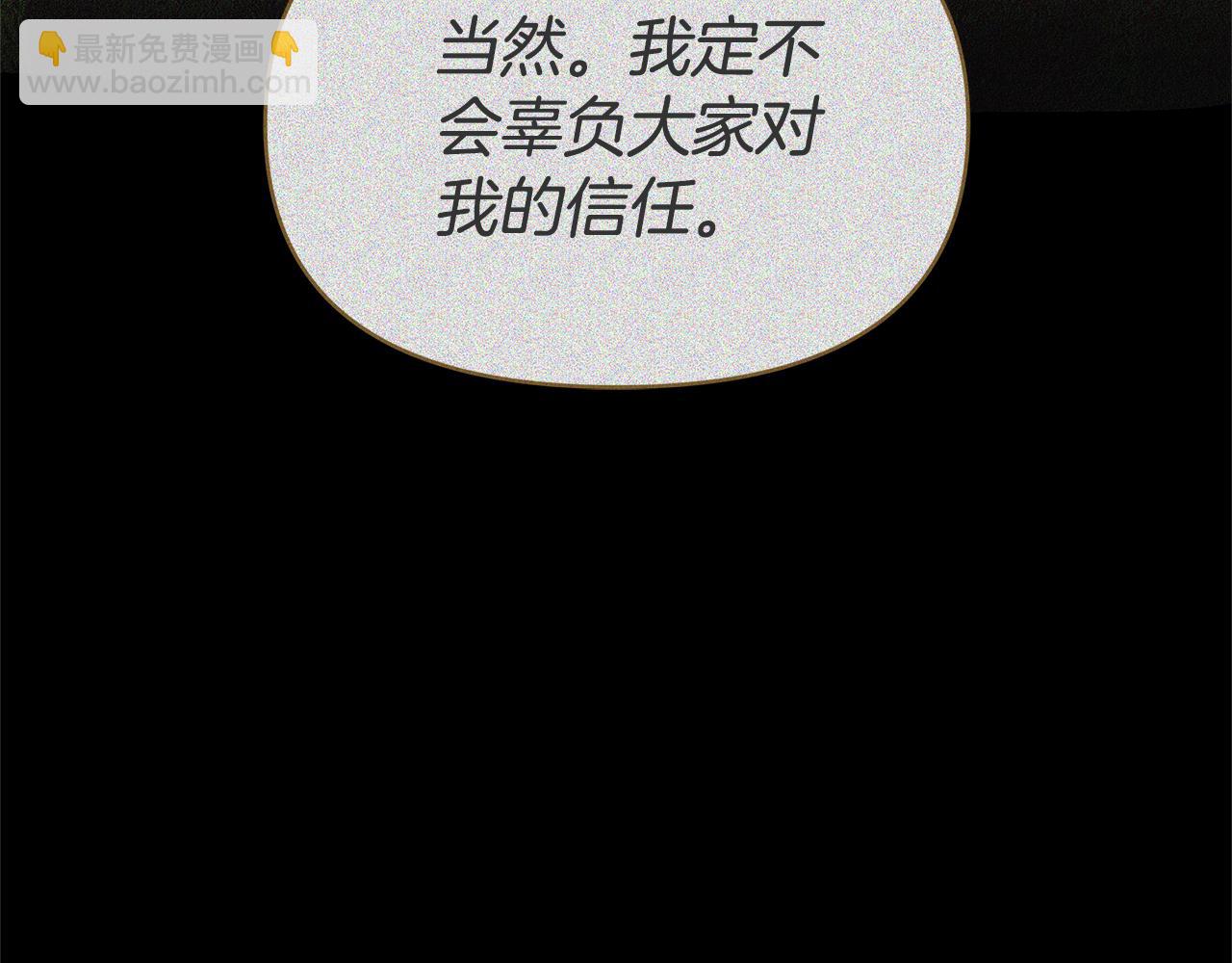 第6话 鸠占鹊巢148