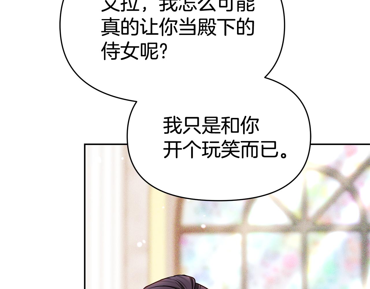 第6话 鸠占鹊巢162