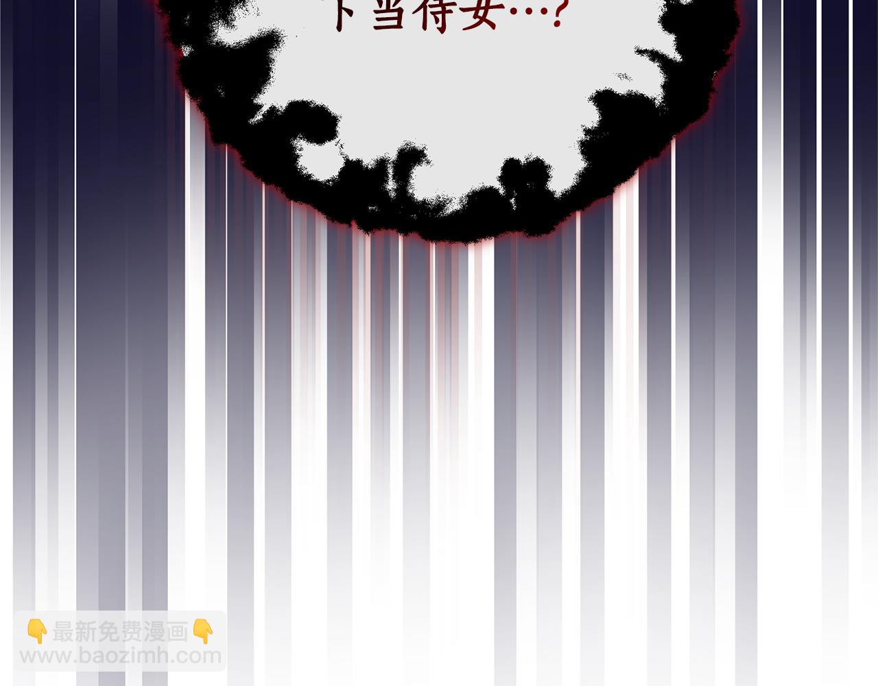 第6话 鸠占鹊巢17
