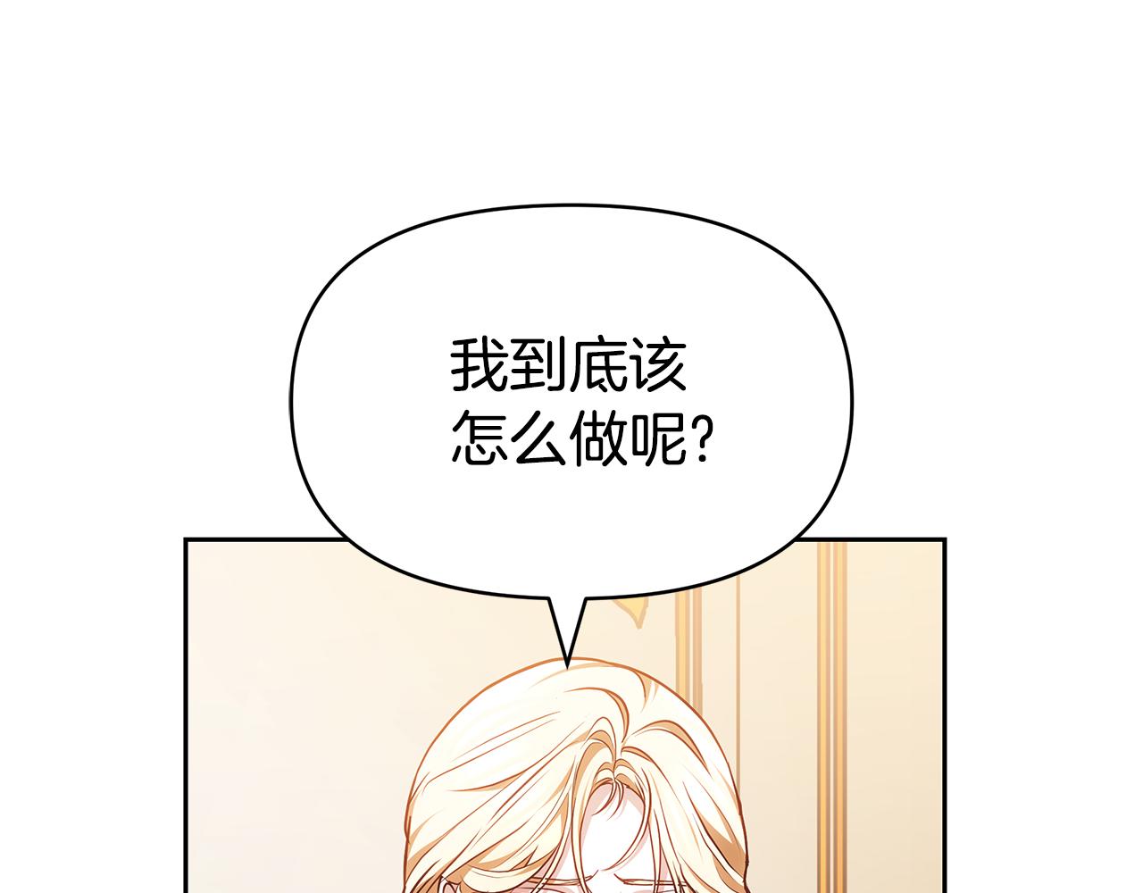 第6话 鸠占鹊巢181