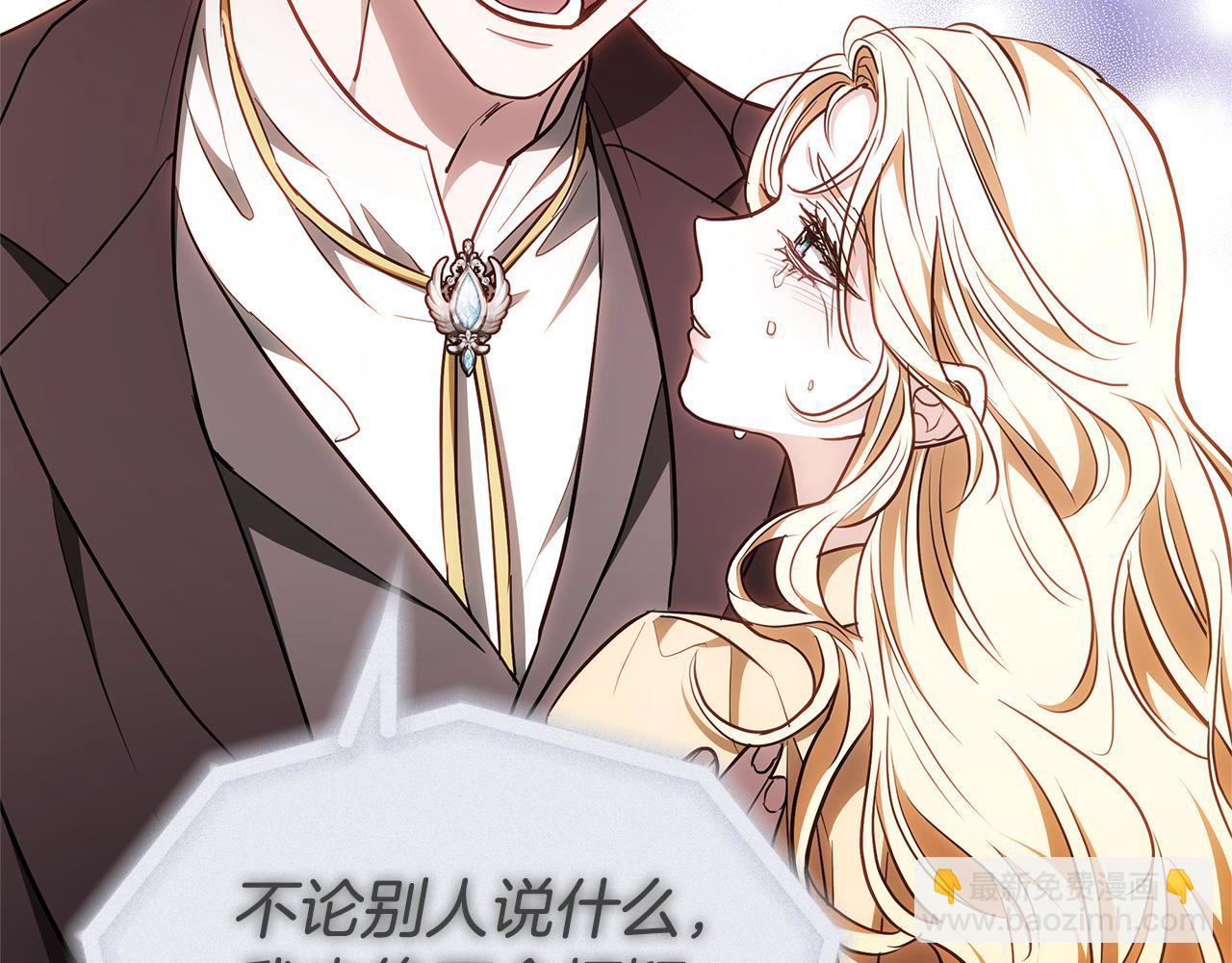 第6话 鸠占鹊巢186