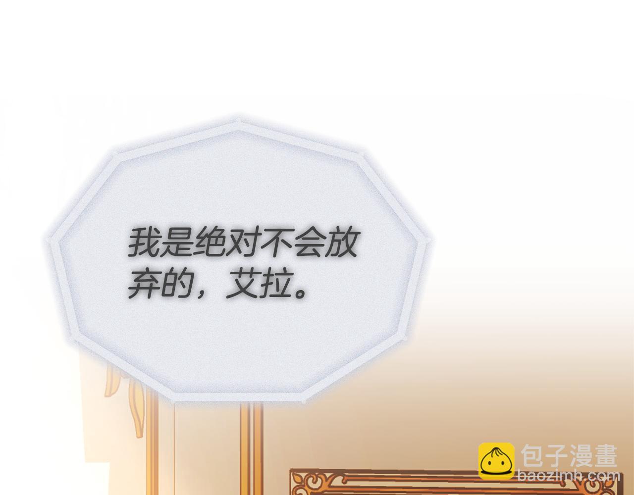 第6话 鸠占鹊巢190