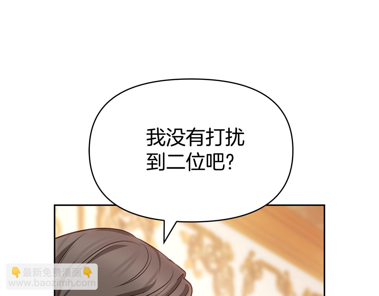 第6话 鸠占鹊巢199