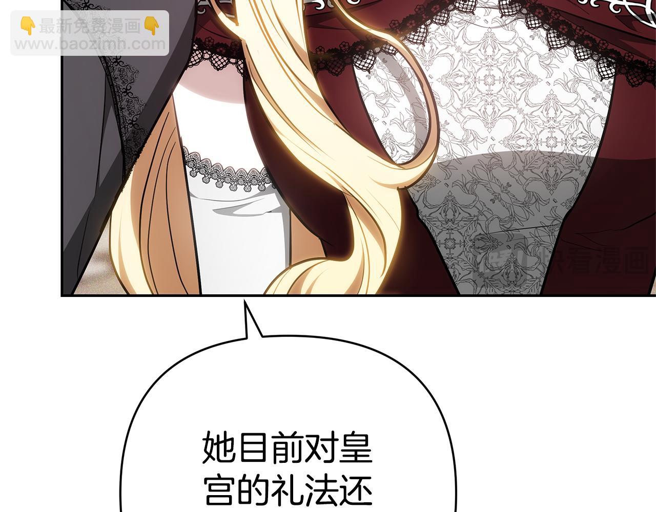 第6话 鸠占鹊巢2