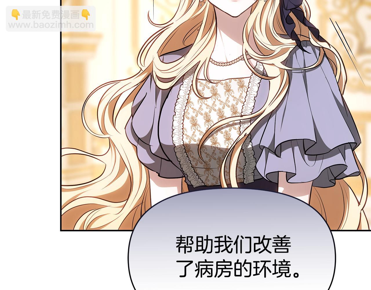 第6话 鸠占鹊巢207