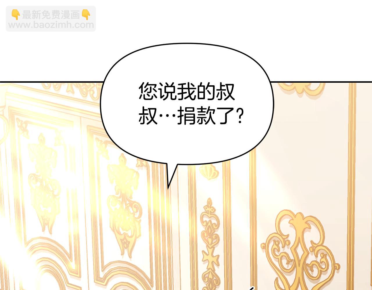 第6话 鸠占鹊巢213