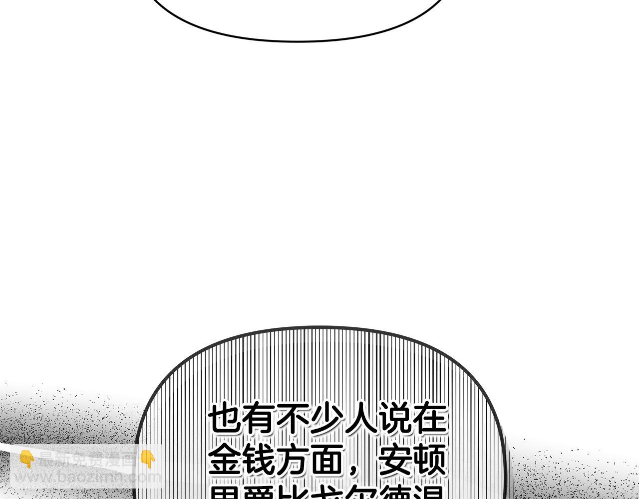第6话 鸠占鹊巢216