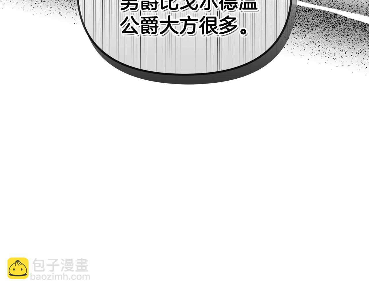 第6话 鸠占鹊巢217