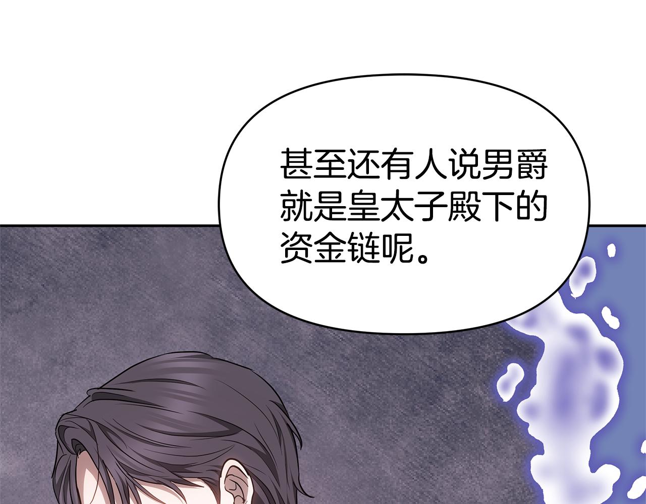 第6话 鸠占鹊巢218