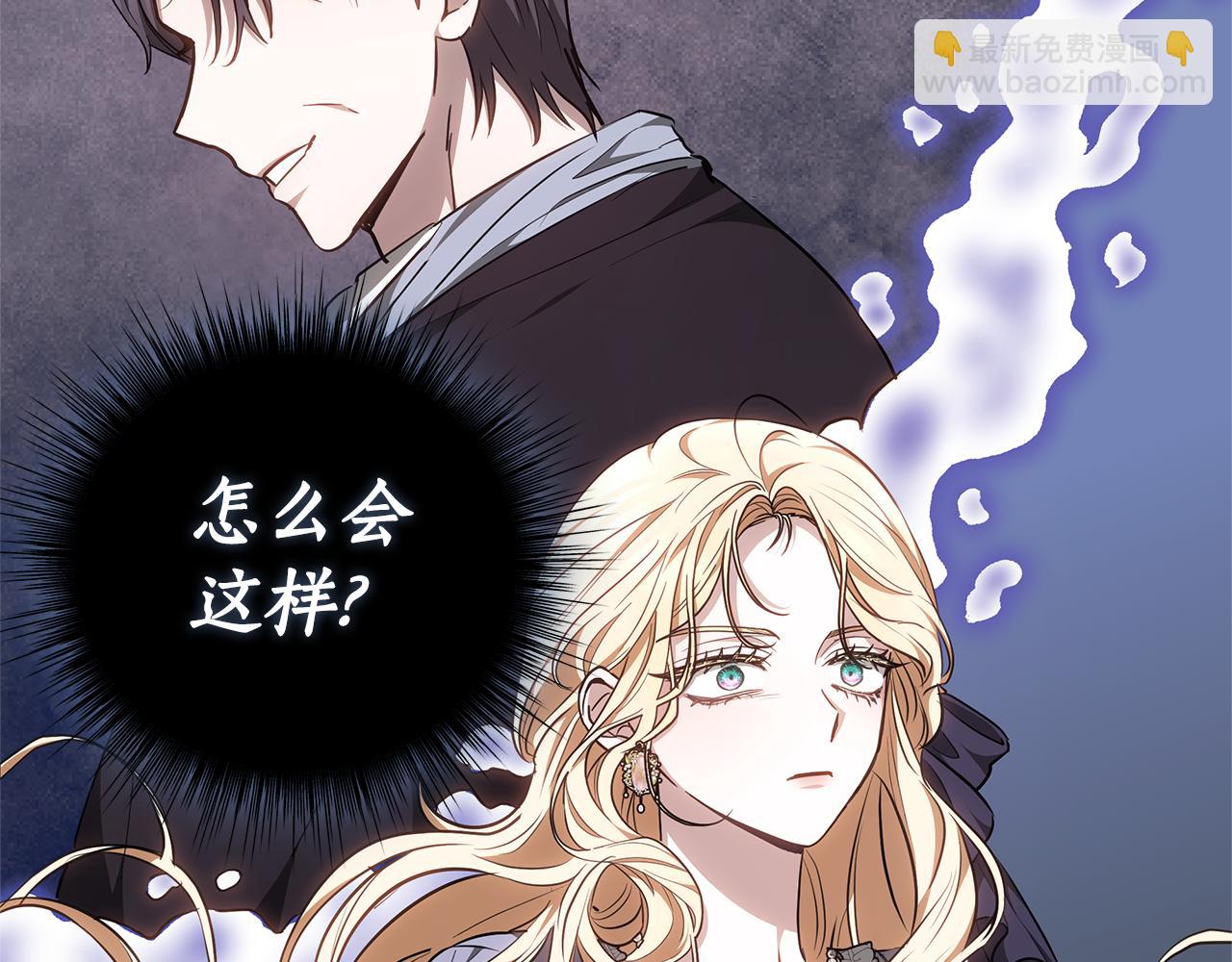 第6话 鸠占鹊巢219