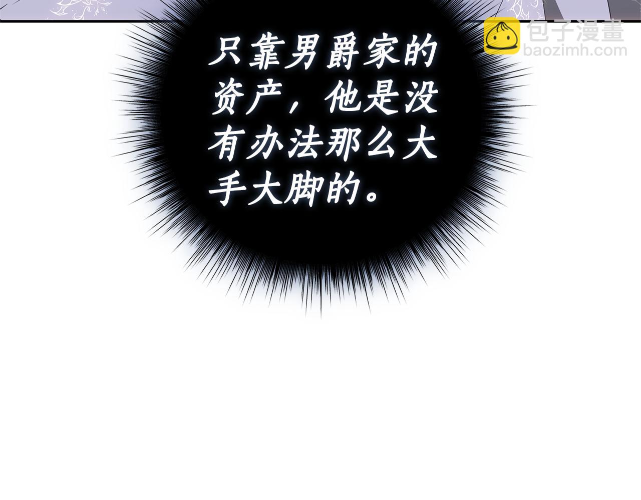 第6话 鸠占鹊巢221