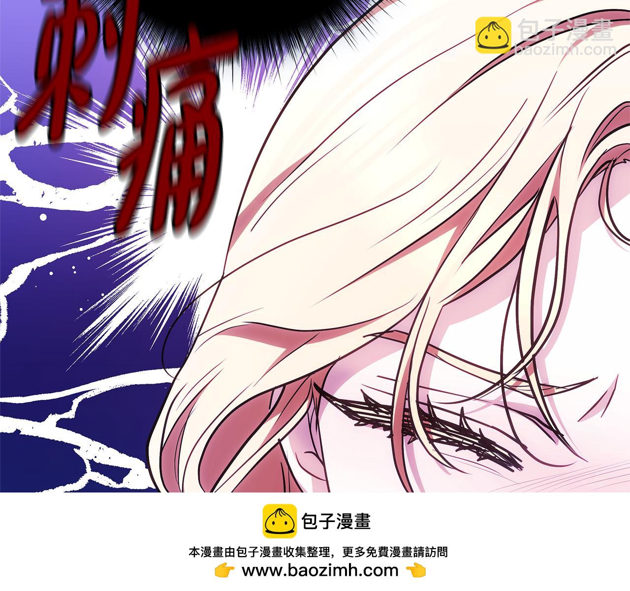 第6话 鸠占鹊巢224