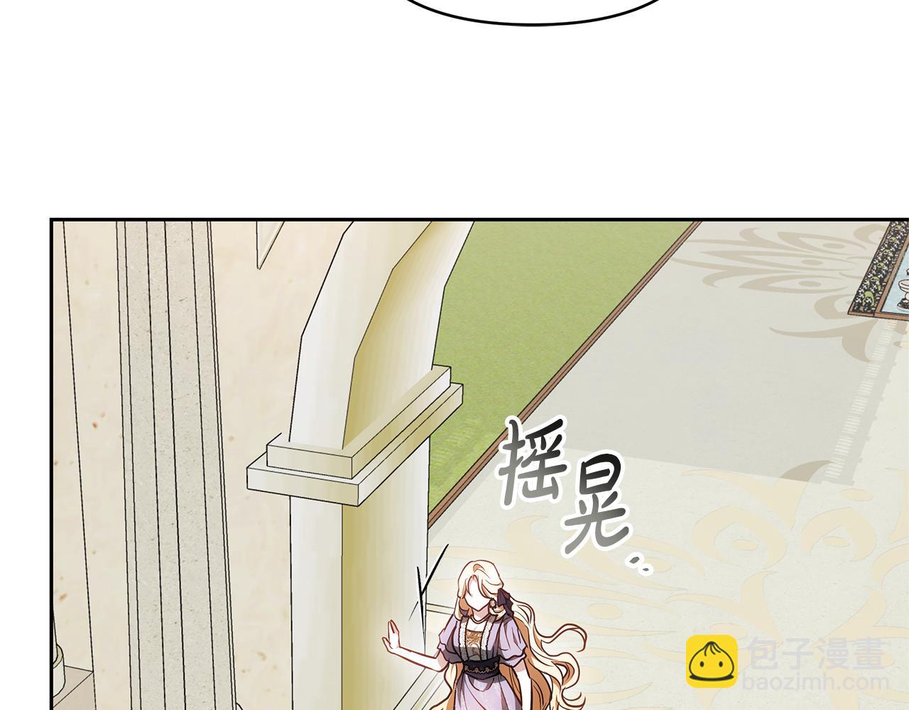 第6话 鸠占鹊巢233