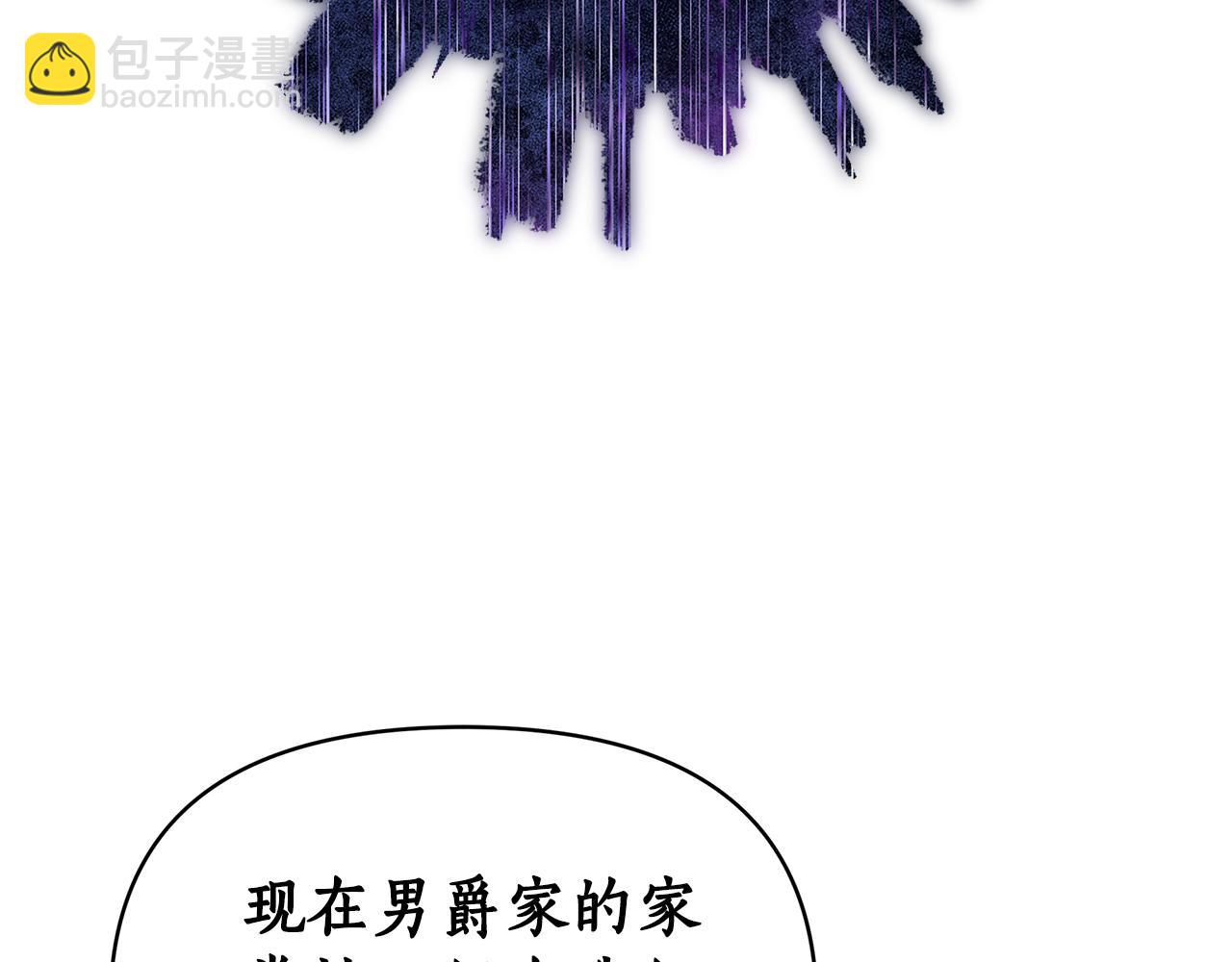 第6话 鸠占鹊巢254