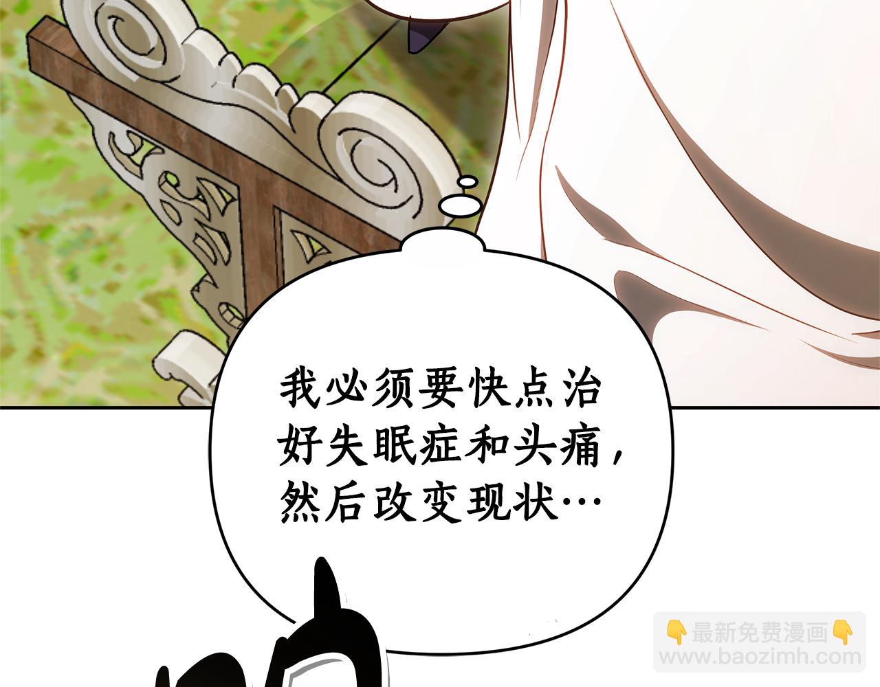 第6话 鸠占鹊巢257