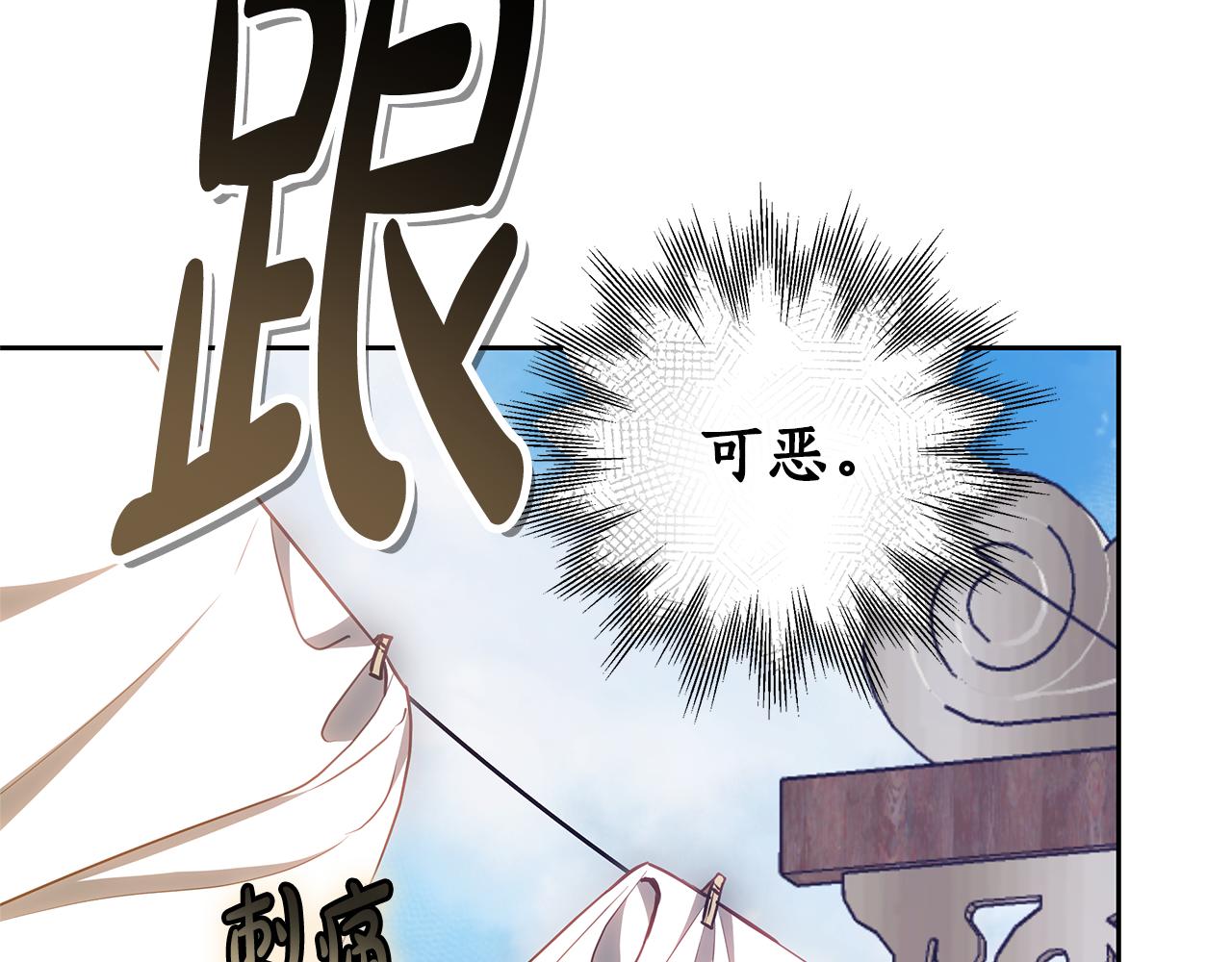 第6话 鸠占鹊巢258