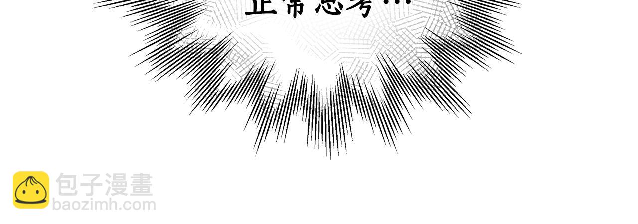 第6话 鸠占鹊巢261