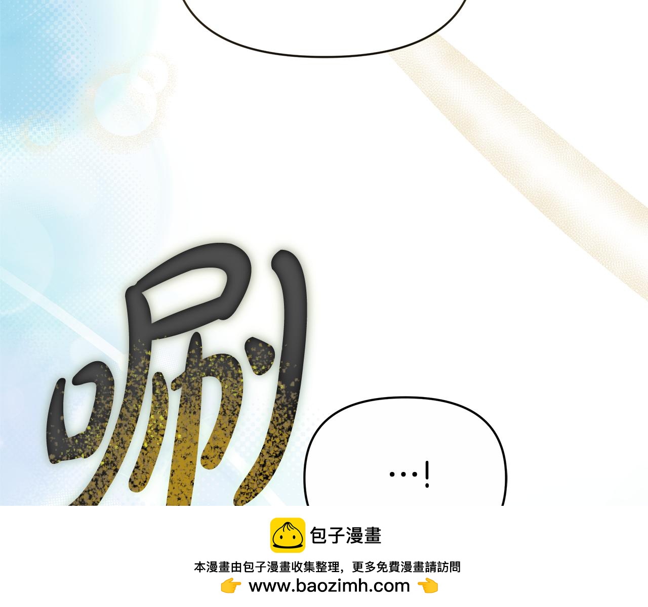 第6话 鸠占鹊巢269
