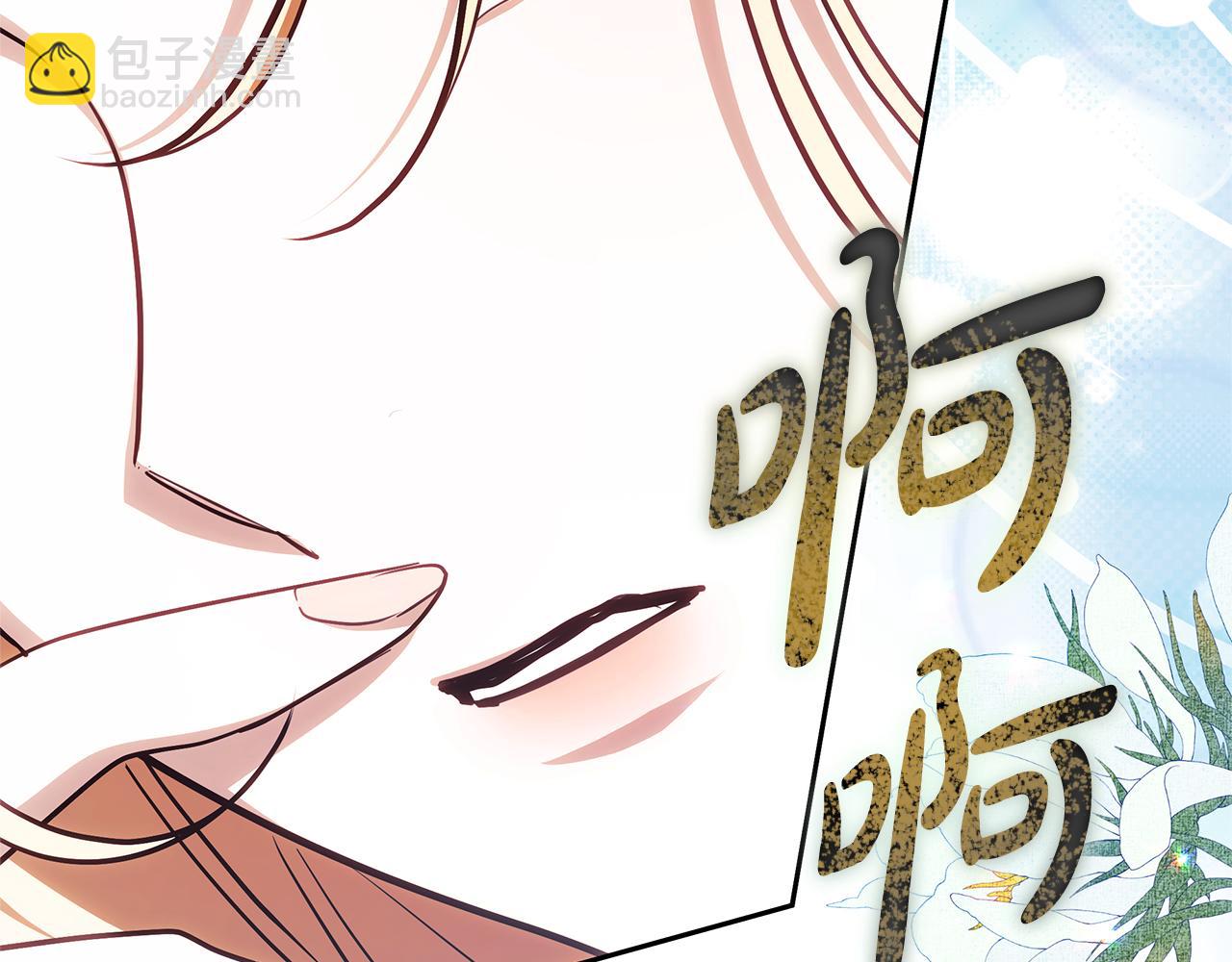 第6话 鸠占鹊巢271