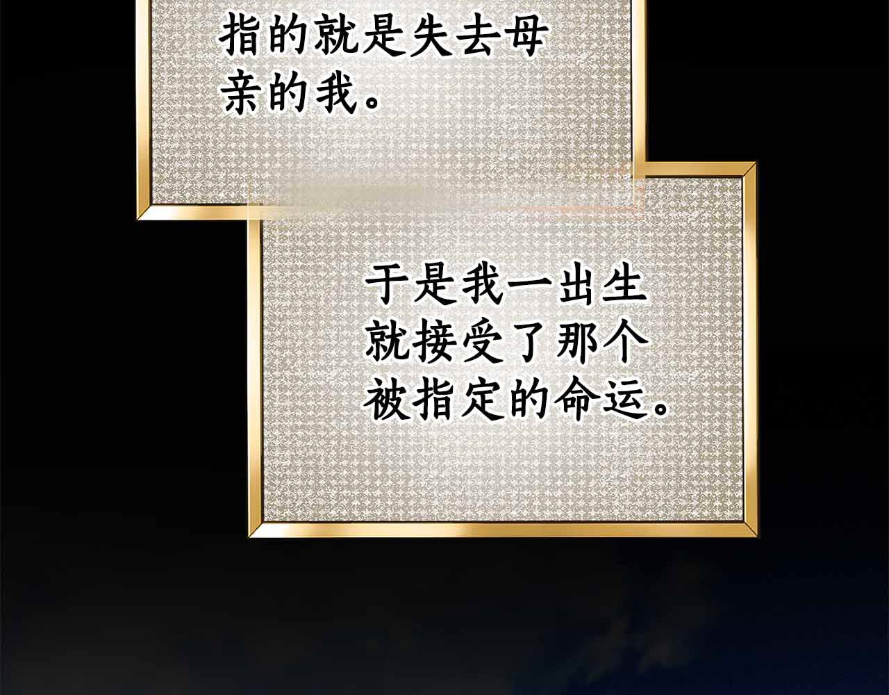 第6话 鸠占鹊巢56