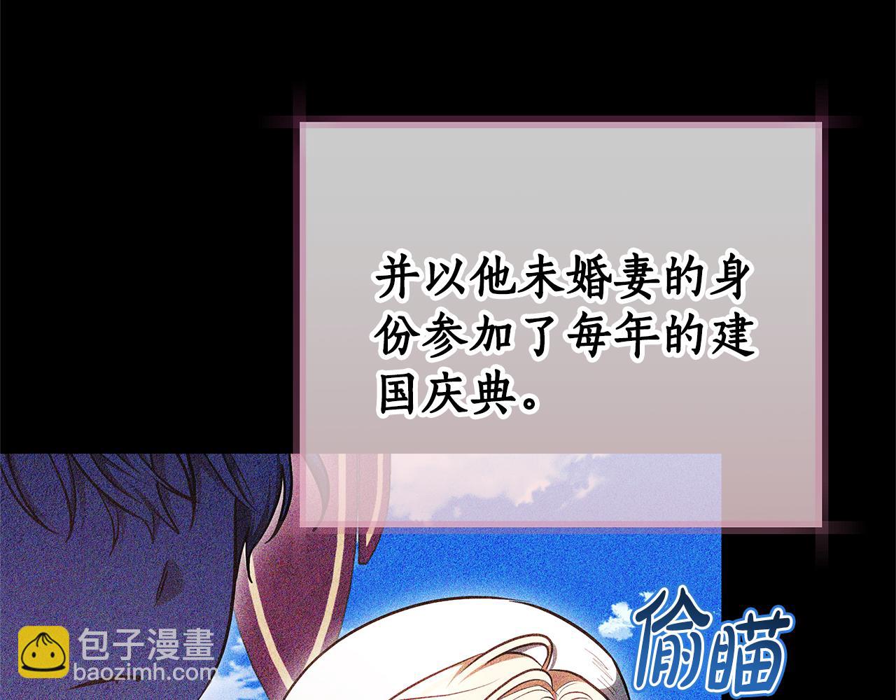 第6话 鸠占鹊巢62